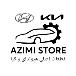 عظیمی استور