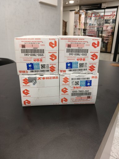 پیستون اورجینال پیستون ویتارا سایز استاندارد ۲۴۰۰ سی سی اصلی 
پیستون سوزوکی ویتارا سایز استاندارد ۲۴۰۰ سی سی اورجینال 
پیستون ویتارا سایز استاندارد ۲۴۰۰ سی سی اورجینال 
پیستون سوزوکی ویتارا  ۲۴۰۰ سی سی اصلی
پیستون سوزوکی ویتارا اورجینال پیستون اورجینال همراه با لیبل سایز استاندارد