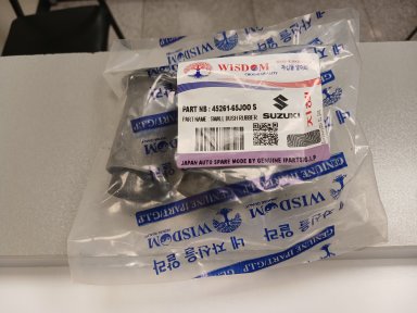 بوش طبق کوچک بوش طبق کوچیک ویتارا
بوش طبق کوچیک سوزوکی ویتارا
بوش طبق کوچک سوزوکی ویتارا 
بوش طبق کوچک ویتارا بوش طبق کوچک وارداتی با کیفیت بالا